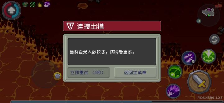 打着boss呢一直卡截图