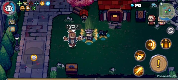 领主截图