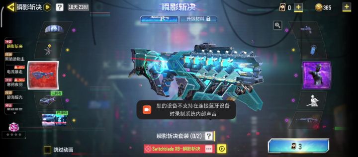 花三块钱请大家看个乐呵🙃截图