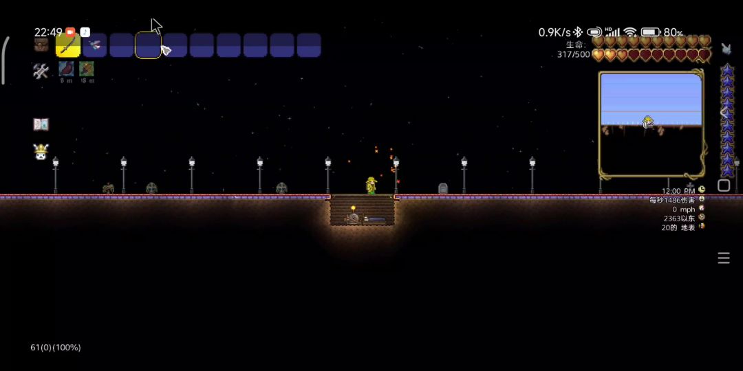 video-3794008
