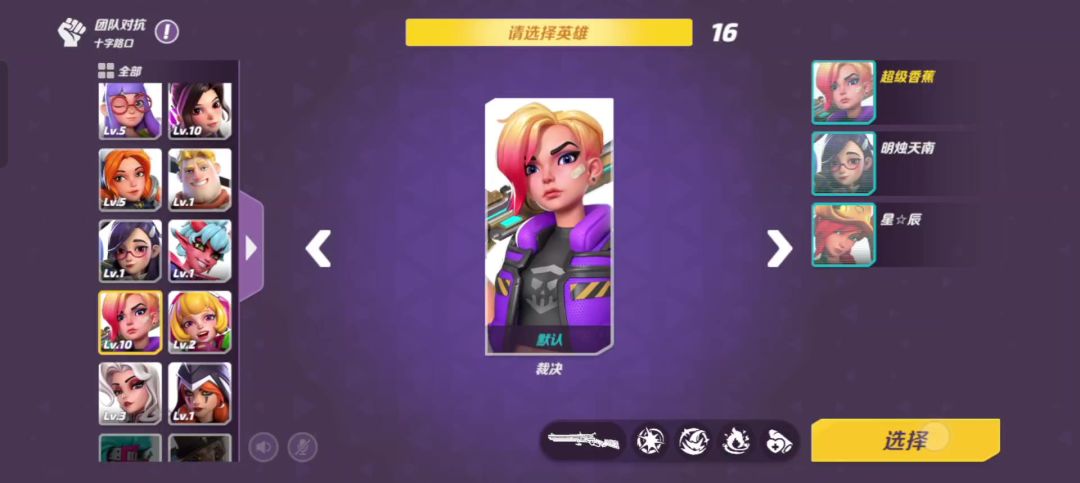 video-3794094