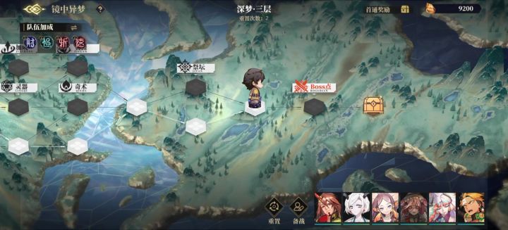 深梦三层乱杀截图