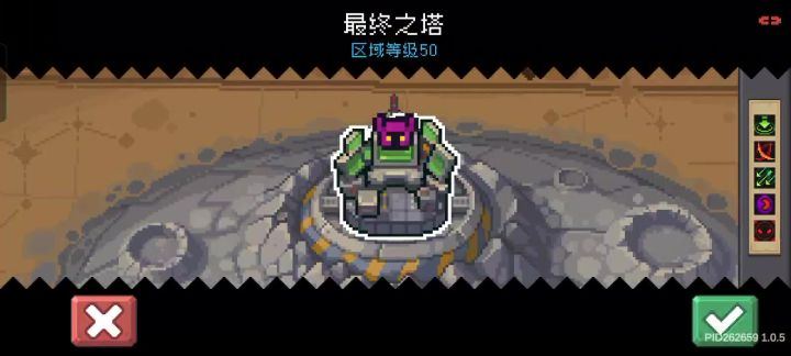 精英瓦克恩截图