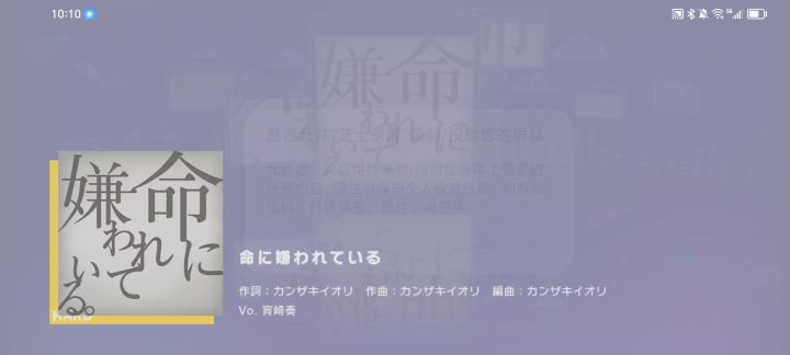 菜鸡打音游截图