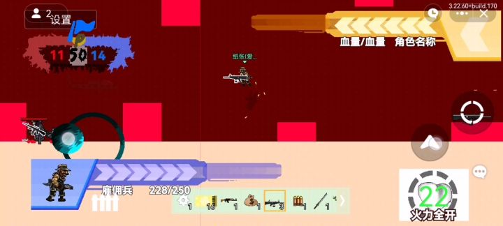 [创游世界]战火英雄截图