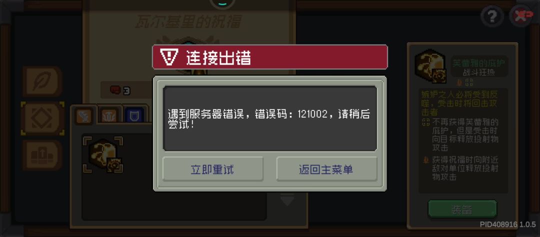 video-3794356