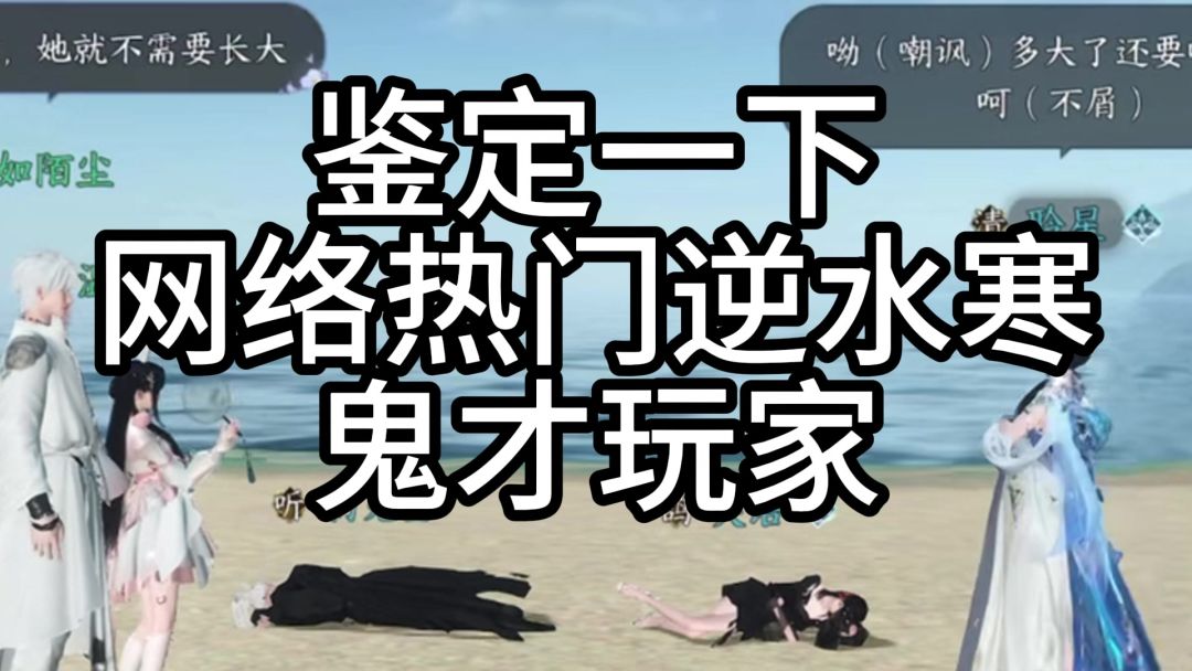 video-3794420
