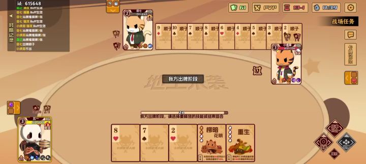 负血见过没截图