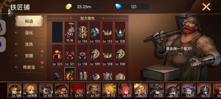 连动武器全图鉴了截图