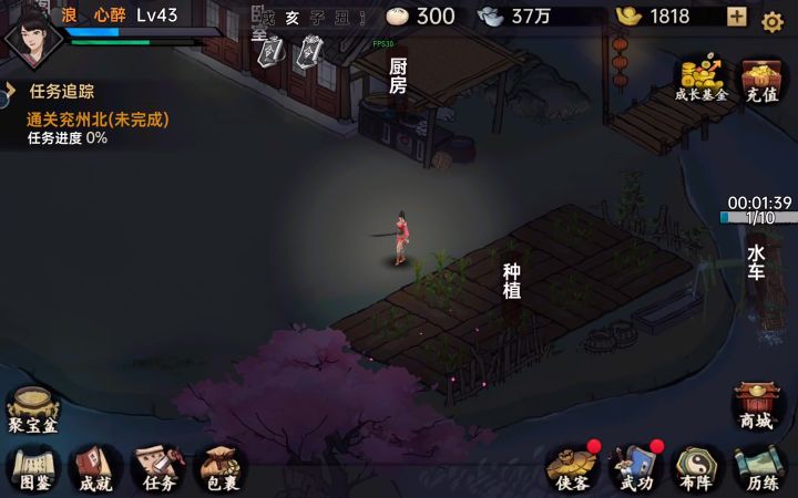 无月卡,紫拳推土机截图
