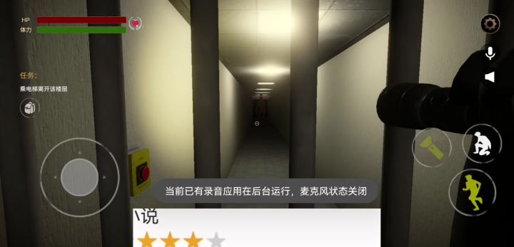 抽筋的鬼。截图