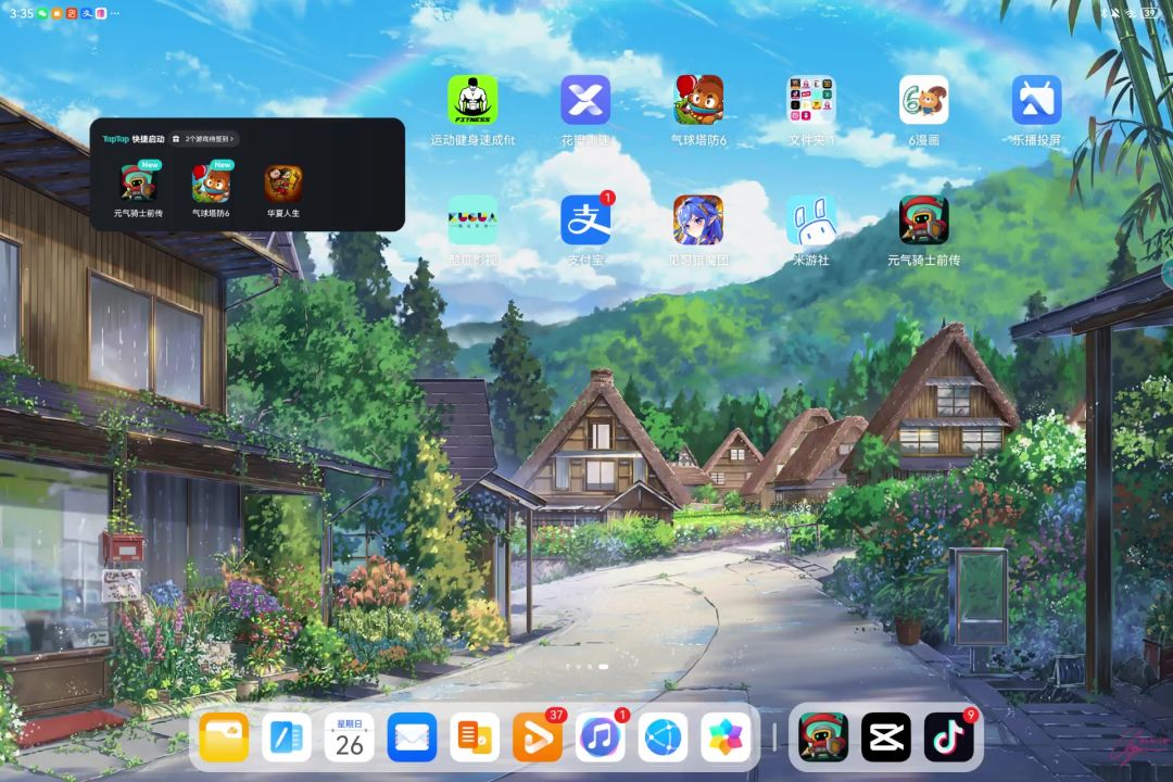 video-3794881