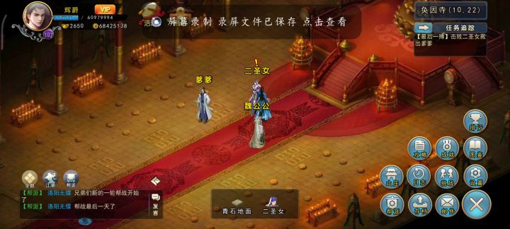 哪有赌徒一直输→_→截图