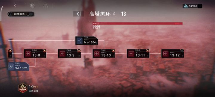 主线13-12 BGM超燃！！！截图