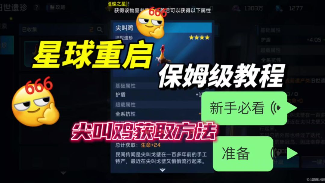 video-3795144