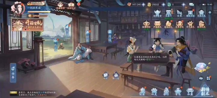 举报金兰宴科技踢人截图