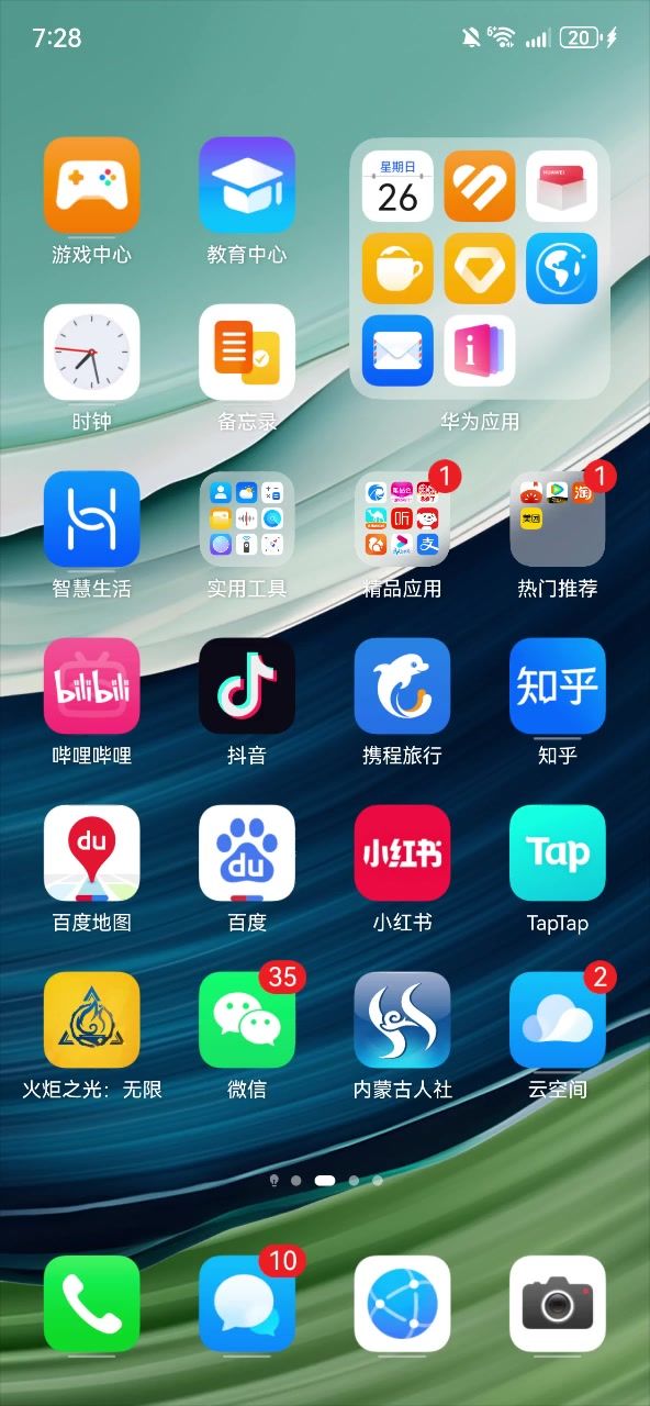 据主播说修复了截图
