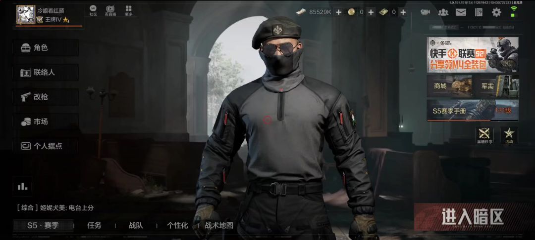 好没劲，越来越玩不下去了截图