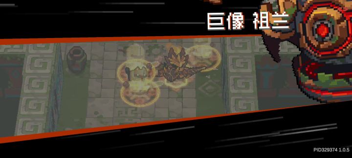 这是啥boss截图