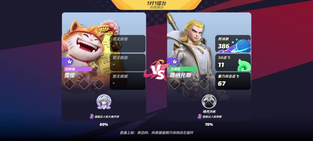 video-3795501