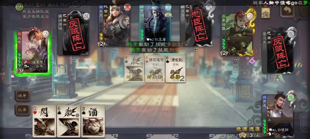 video-3795677