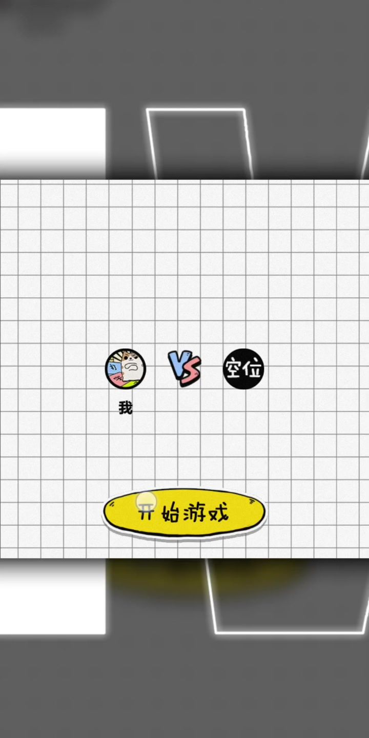 打字错误纠正:告别错别字,让你的文字更流畅!截图