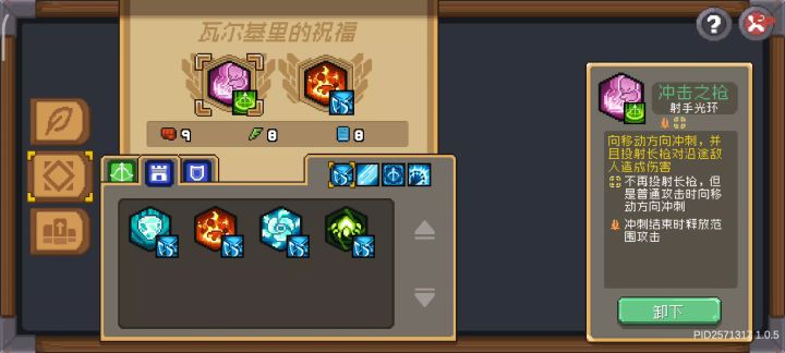 玩堡垒必看截图