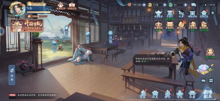 刚进游戏,交易行就鬼畜的抽起风来,点啥都不行,有说法没?截图