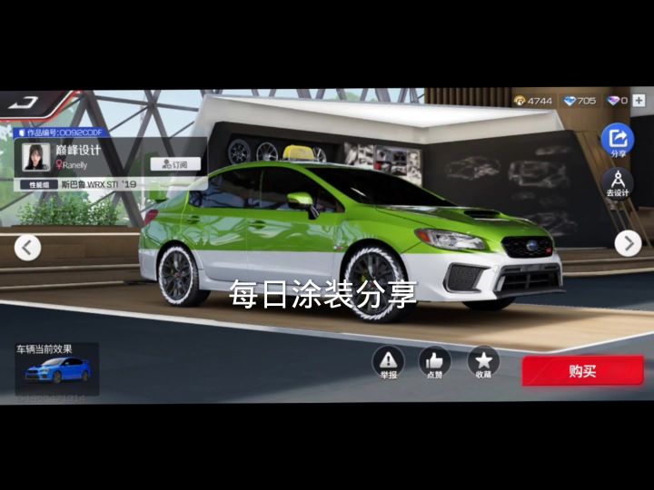 #巅峰极速 #巅峰极速巅峰学院 12截图