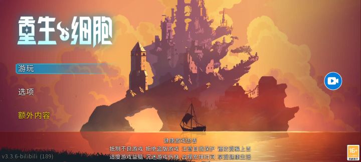 铠甲骑士专精装挺好玩截图