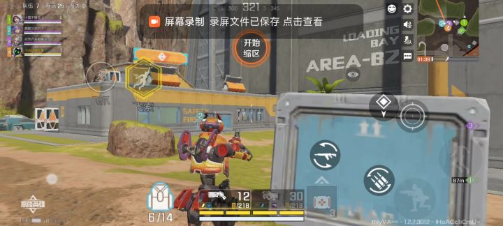 蜘蛛侠是吧一直吐丝😅截图
