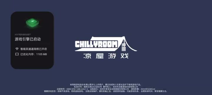 服务器工程师工资扣了没？截图