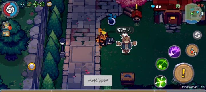 逆天截图