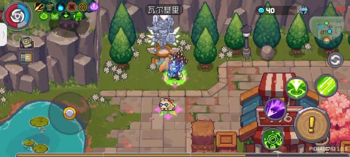 箭雨流刷图参考截图