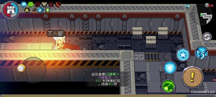 站撸精英毒狗截图