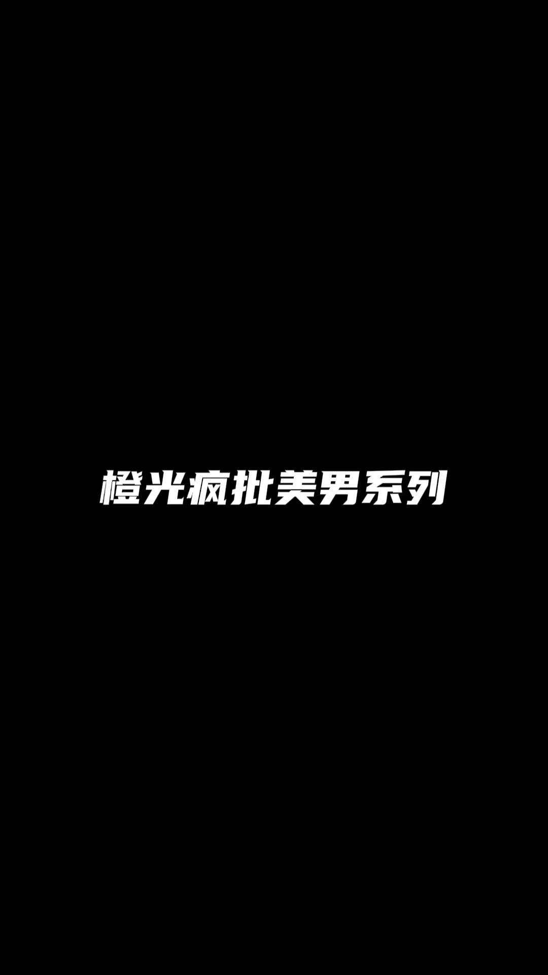 video-3796601
