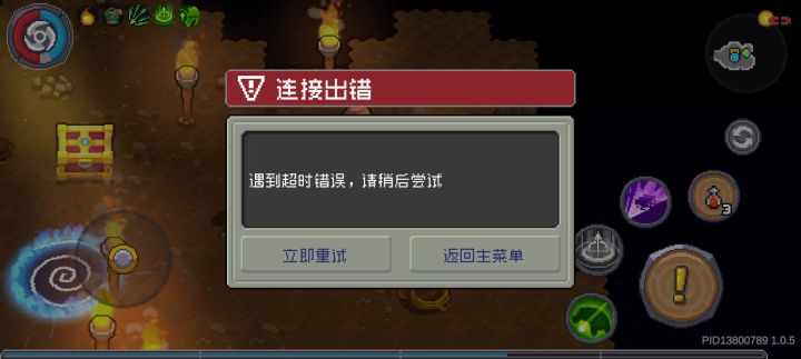 早上能玩，下午能玩，晚上也只有半夜好一点截图
