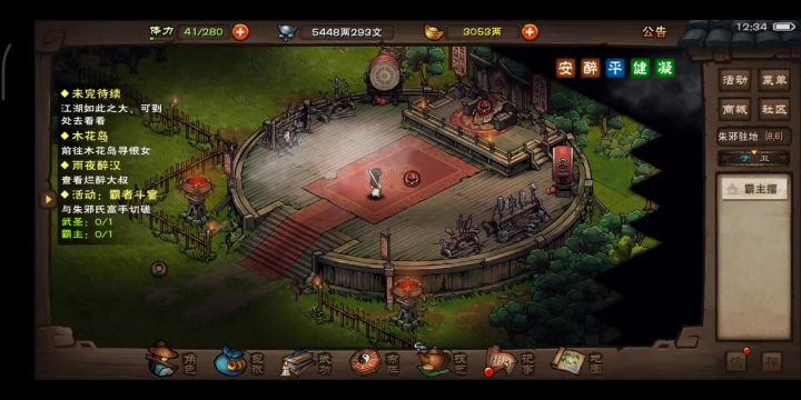 二过周常，我的新工具人都没用到截图