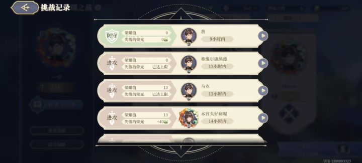 荣耀之战,一下子五万的伤害是什么技能啊截图