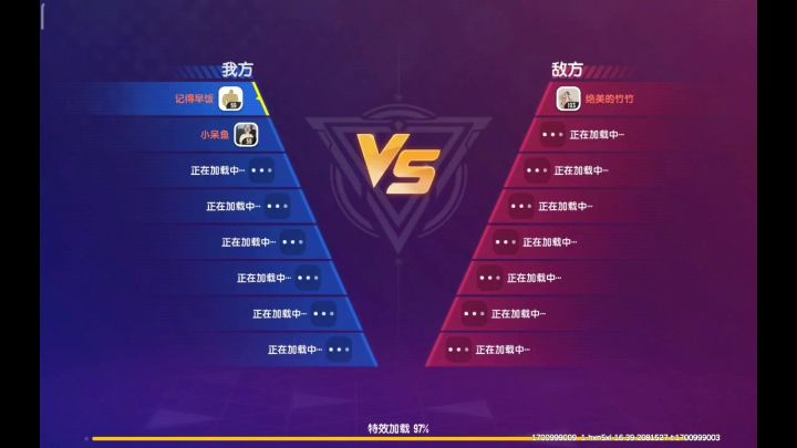 一打房间就人机截图