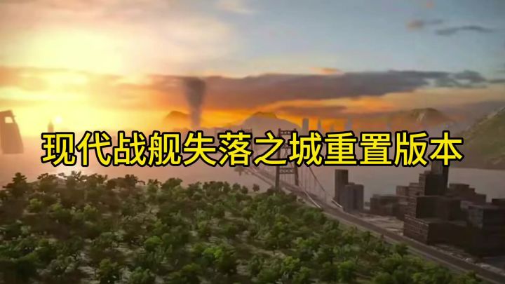 现代战舰不更新了,这些东西以前没有吗?换皮就要氪金?截图