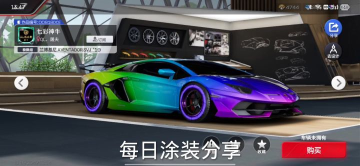 #巅峰极速 #巅峰极速巅峰学院 7截图
