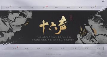 重定所有既定，从3A开始