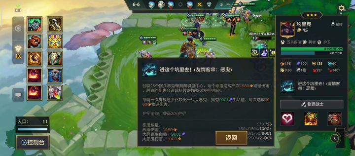 新手提问截图