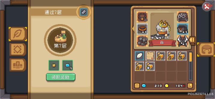 还挺快乐,刺客截图