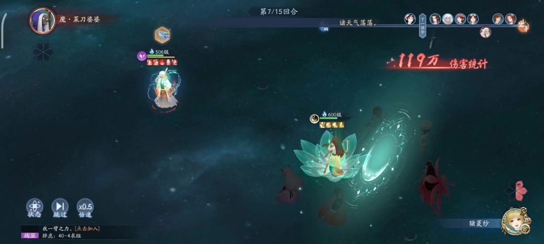 火土毒，神魔之井的神——40层火土毒打老一老二老四的套路方法截图