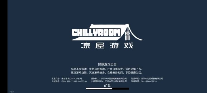 介是什么bug?(2)截图