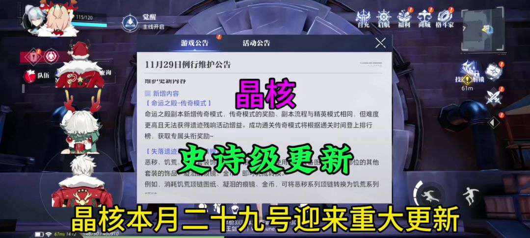 video-3797306