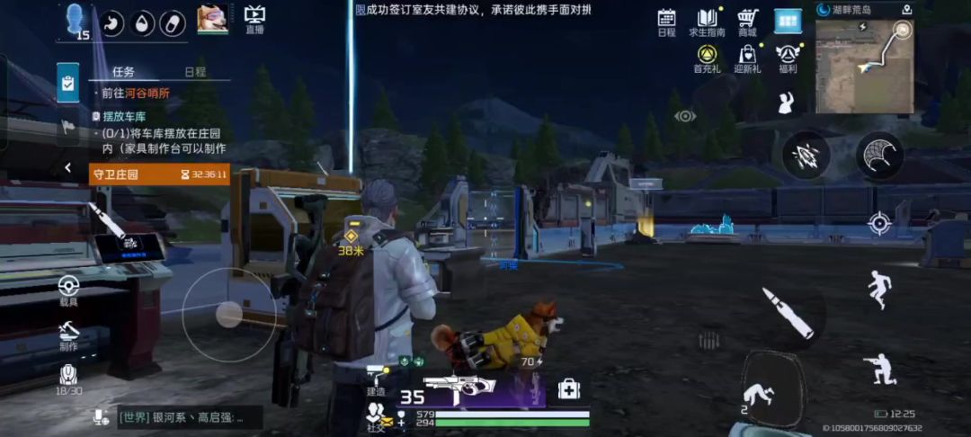 video-3797366