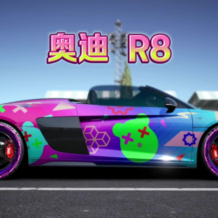 巅峰极速全车解说之奥迪r8截图